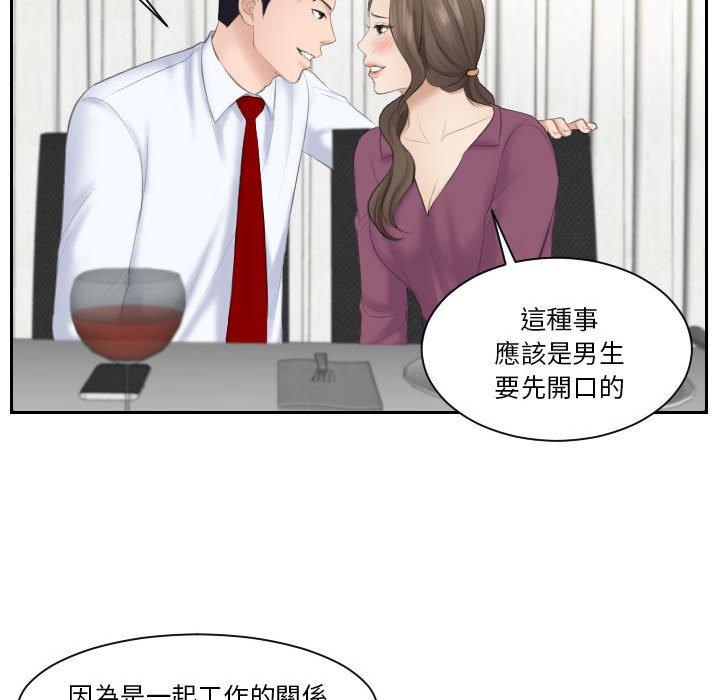 90P - 熟女都爱我
