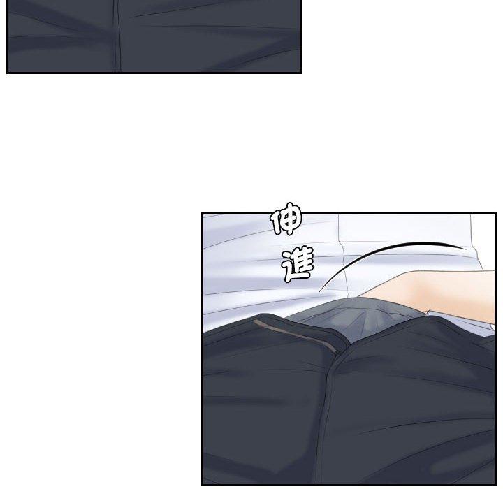 16P - 熟女都爱我