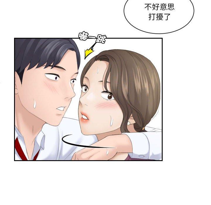 20P - 熟女都爱我