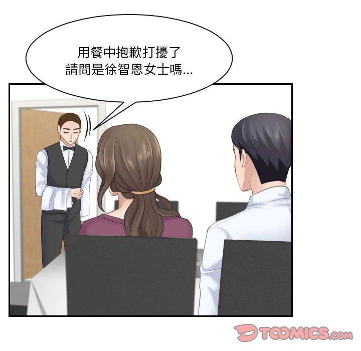 22P - 熟女都爱我