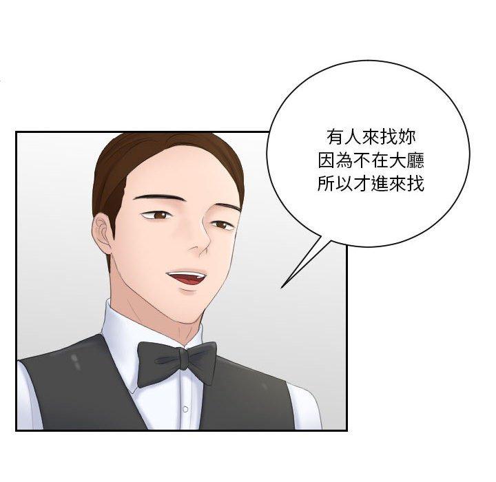 24P - 熟女都爱我
