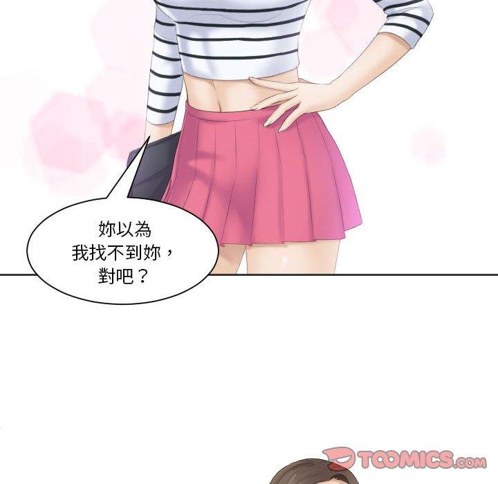 30P - 熟女都爱我