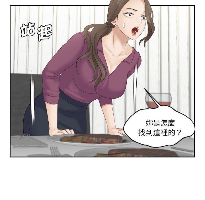 31P - 熟女都爱我