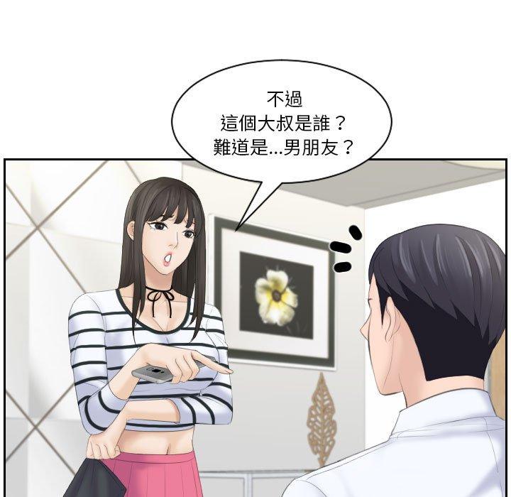 33P - 熟女都爱我