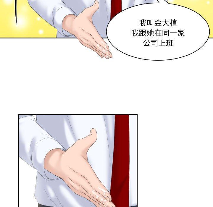 35P - 熟女都爱我