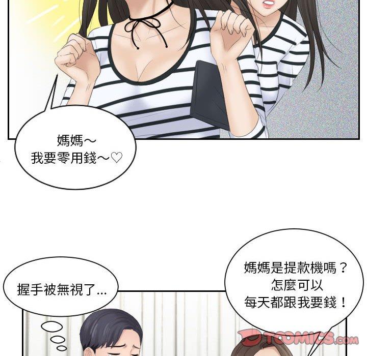 38P - 熟女都爱我