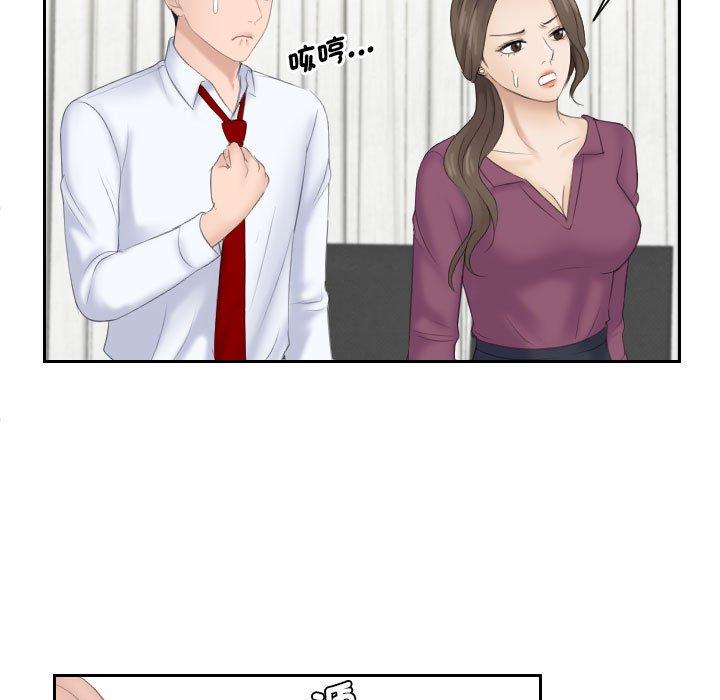 39P - 熟女都爱我