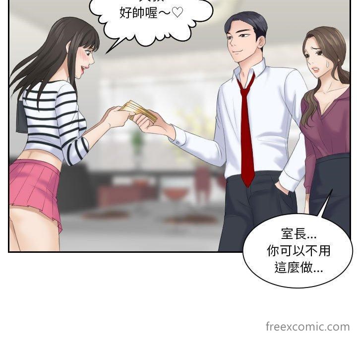 41P - 熟女都爱我