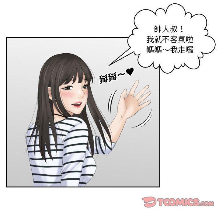 42P - 熟女都爱我