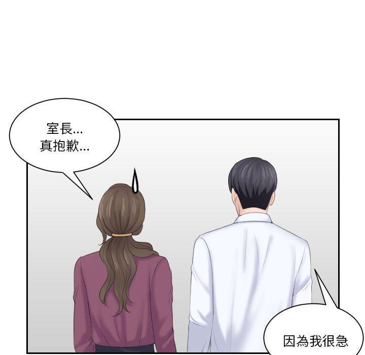 45P - 熟女都爱我