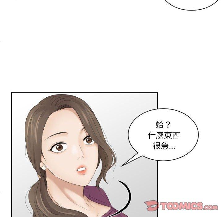 46P - 熟女都爱我