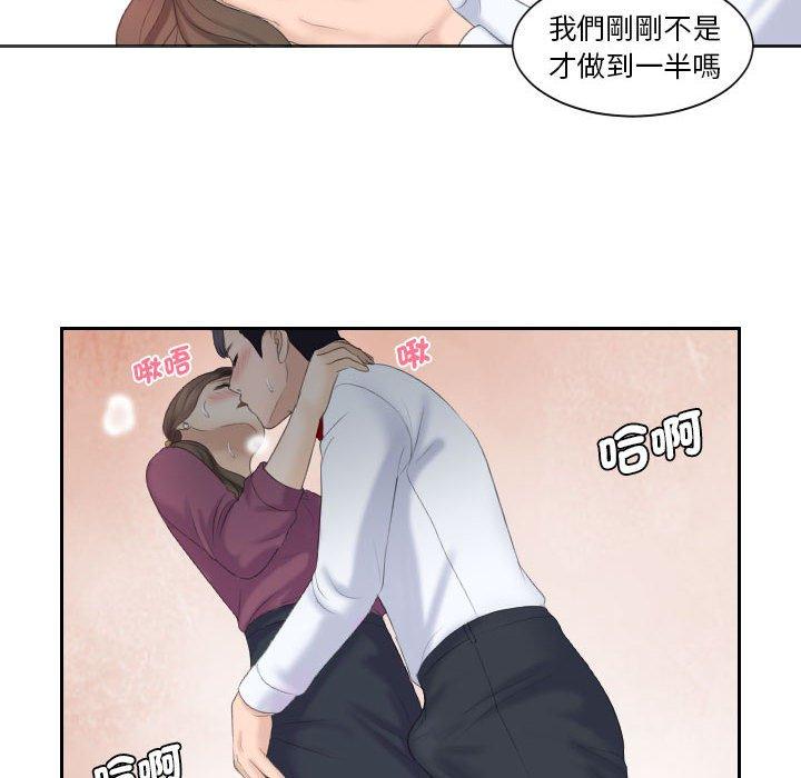 48P - 熟女都爱我