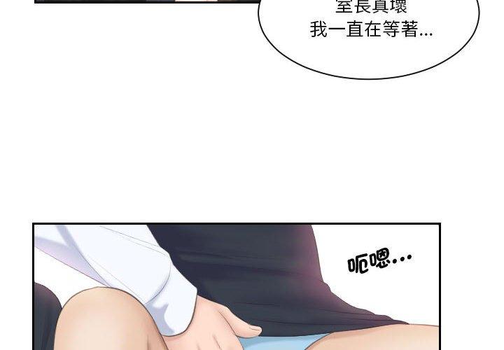 4P - 熟女都爱我