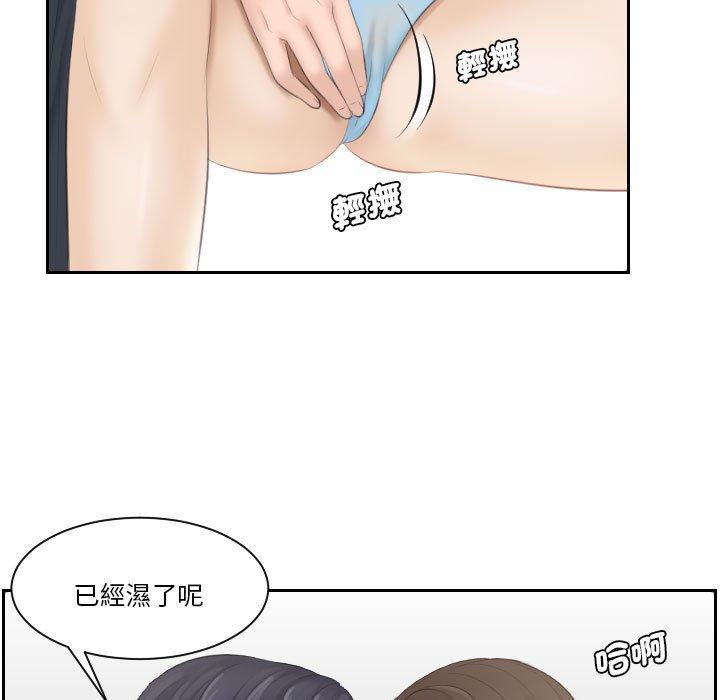 5P - 熟女都爱我