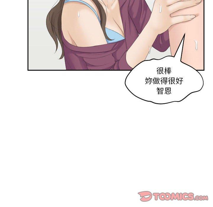 62P - 熟女都爱我