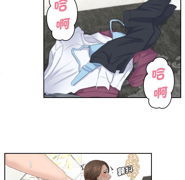 64P - 熟女都爱我