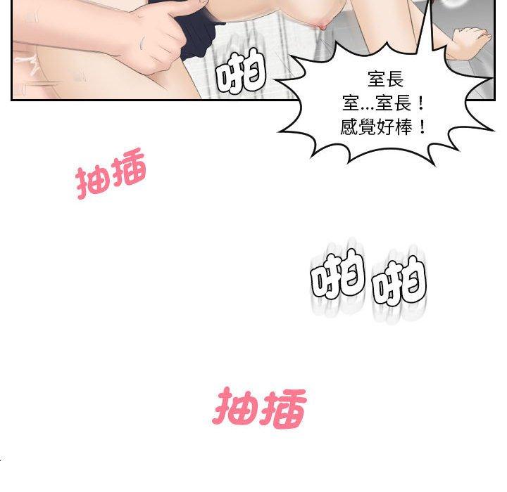 68P - 熟女都爱我