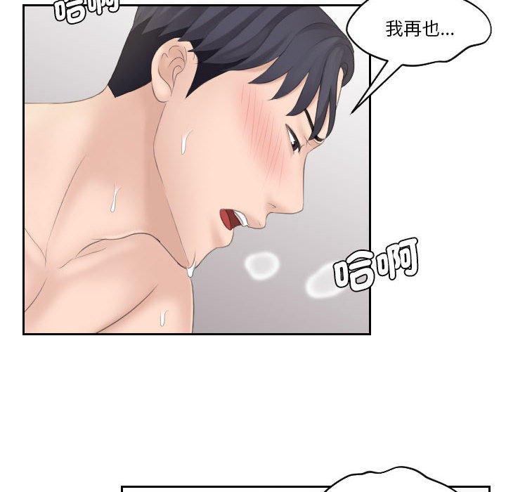 71P - 熟女都爱我