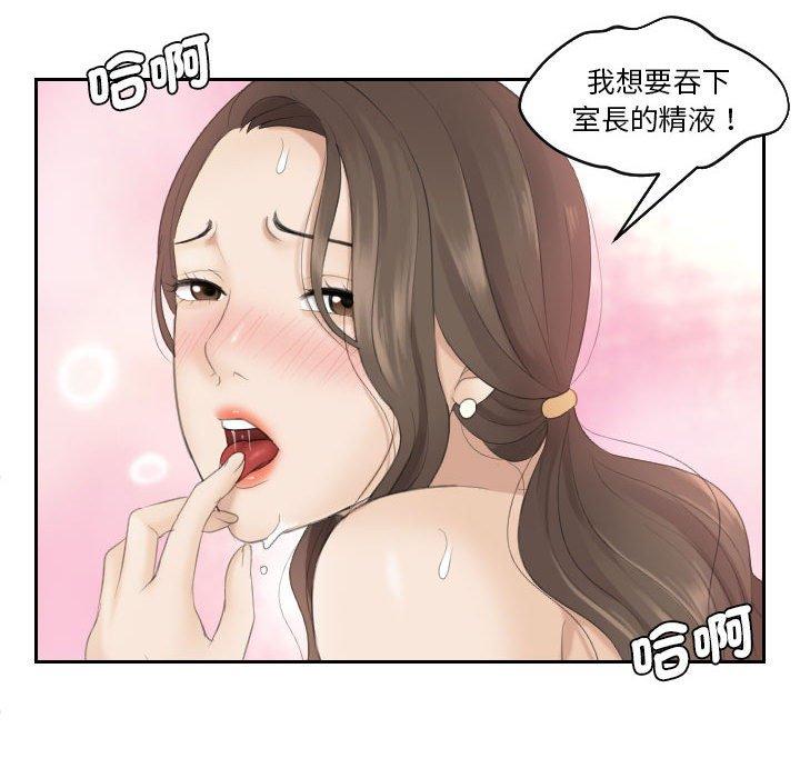 73P - 熟女都爱我