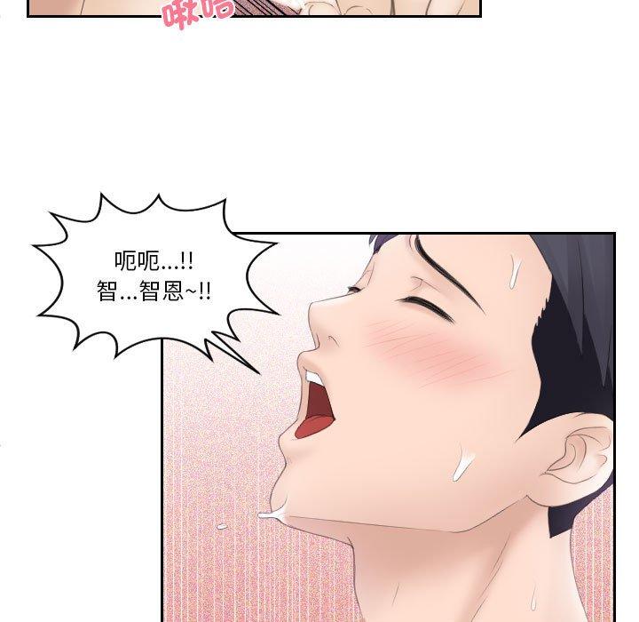 76P - 熟女都爱我