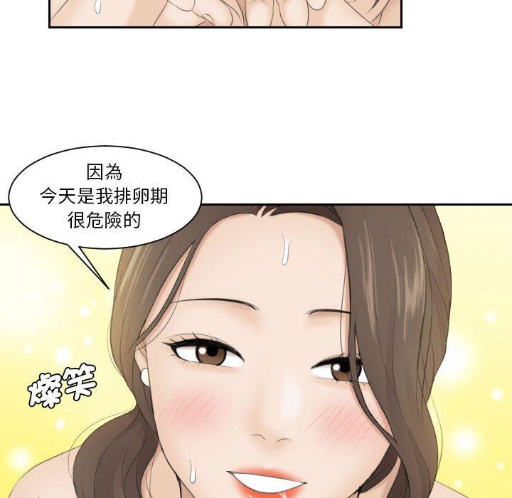 79P - 熟女都爱我
