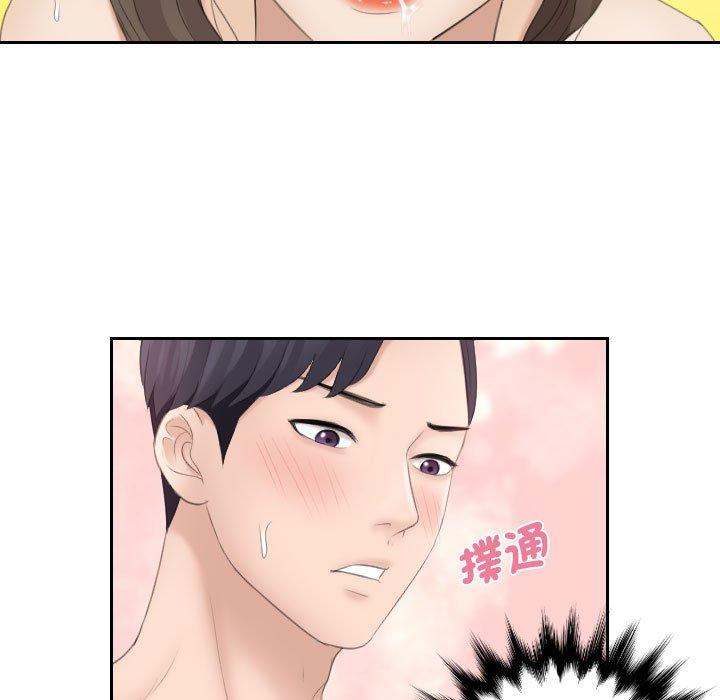 80P - 熟女都爱我