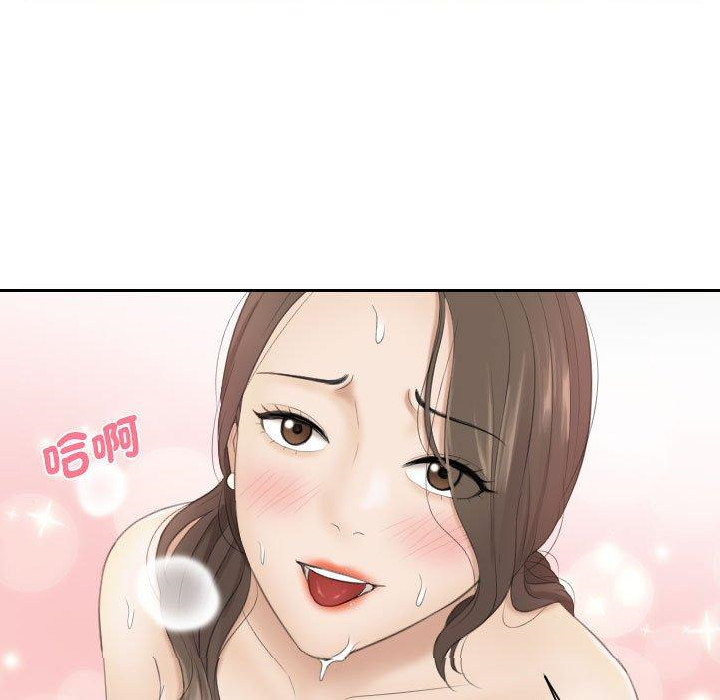 83P - 熟女都爱我