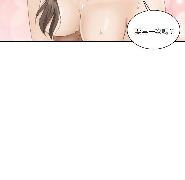 84P - 熟女都爱我