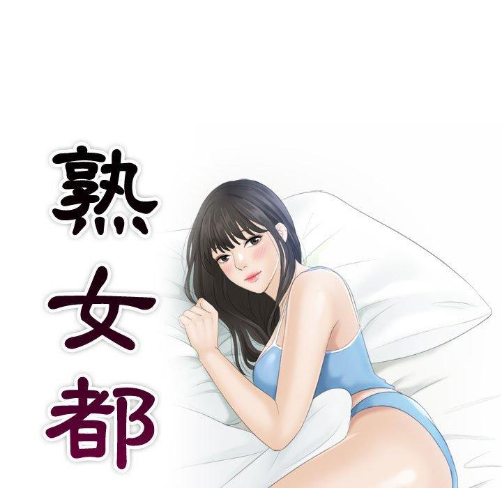 9P - 熟女都爱我