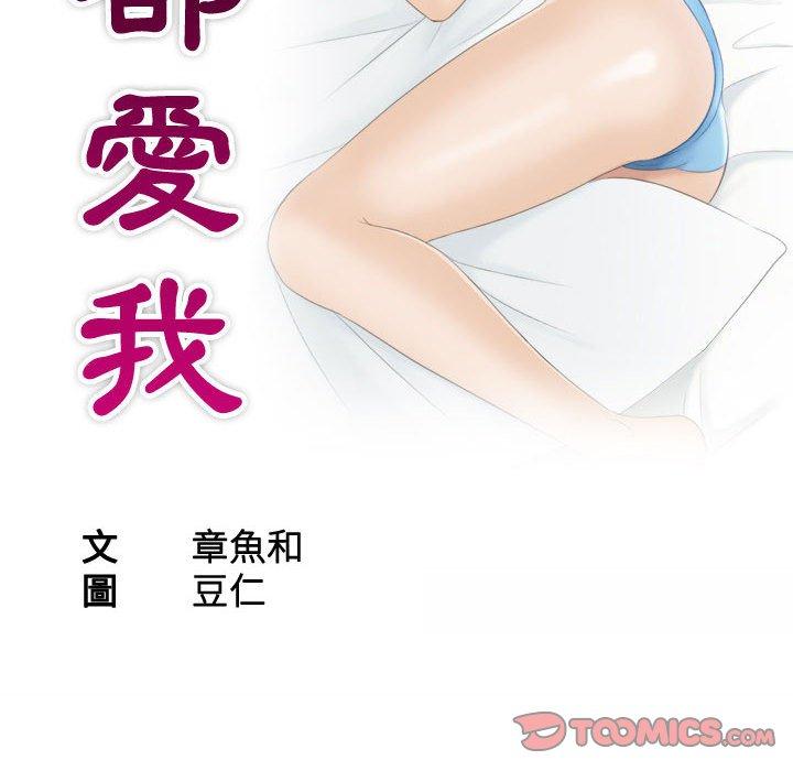 10P - 熟女都爱我