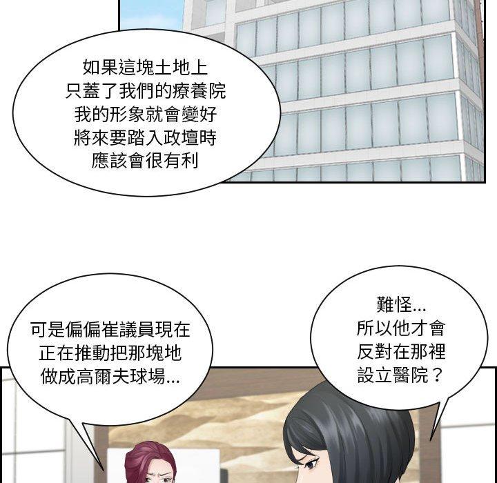 13P - 熟女都爱我