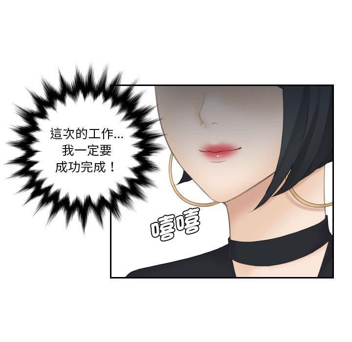 17P - 熟女都爱我