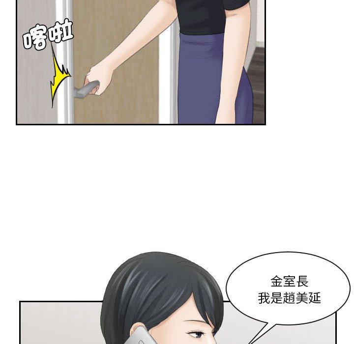 19P - 熟女都爱我