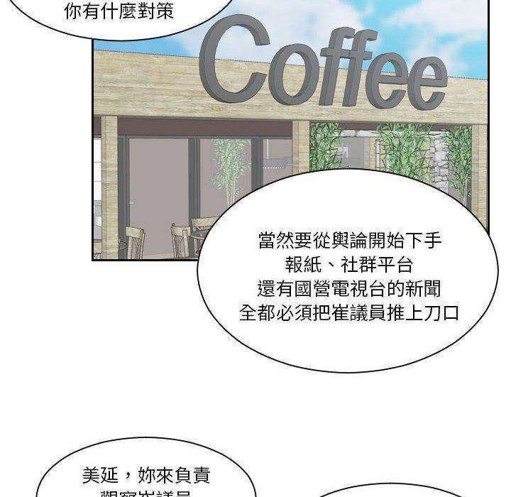 24P - 熟女都爱我