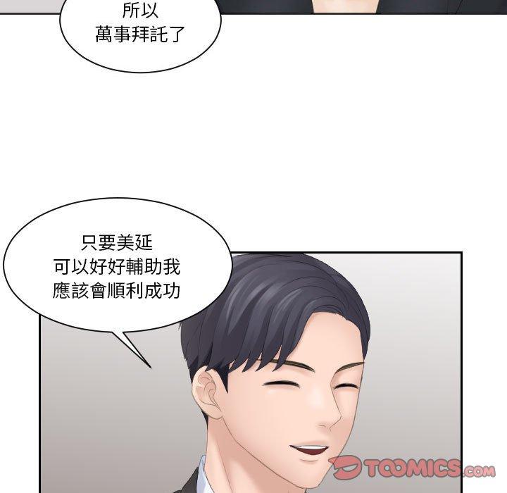 30P - 熟女都爱我