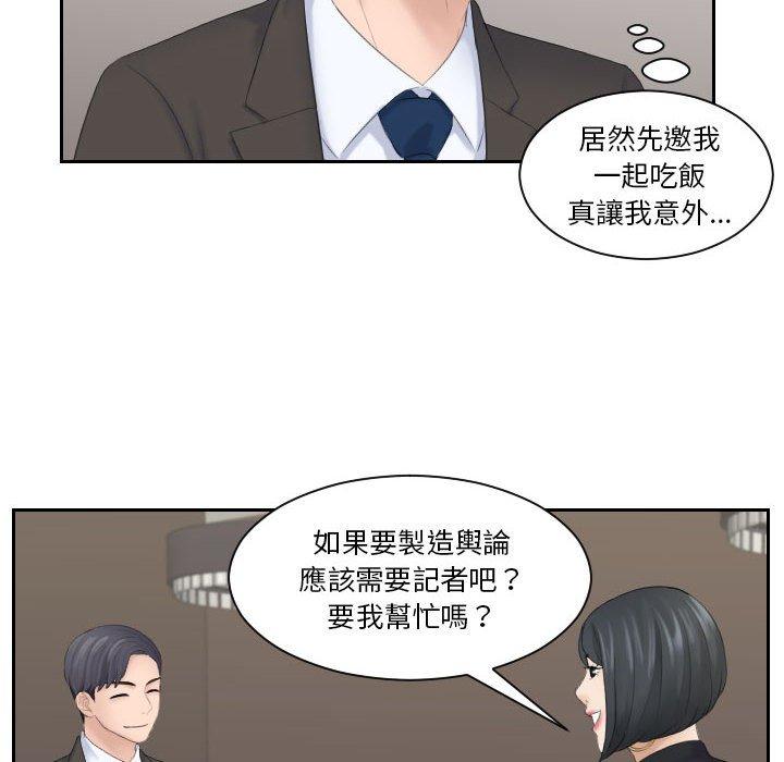 31P - 熟女都爱我