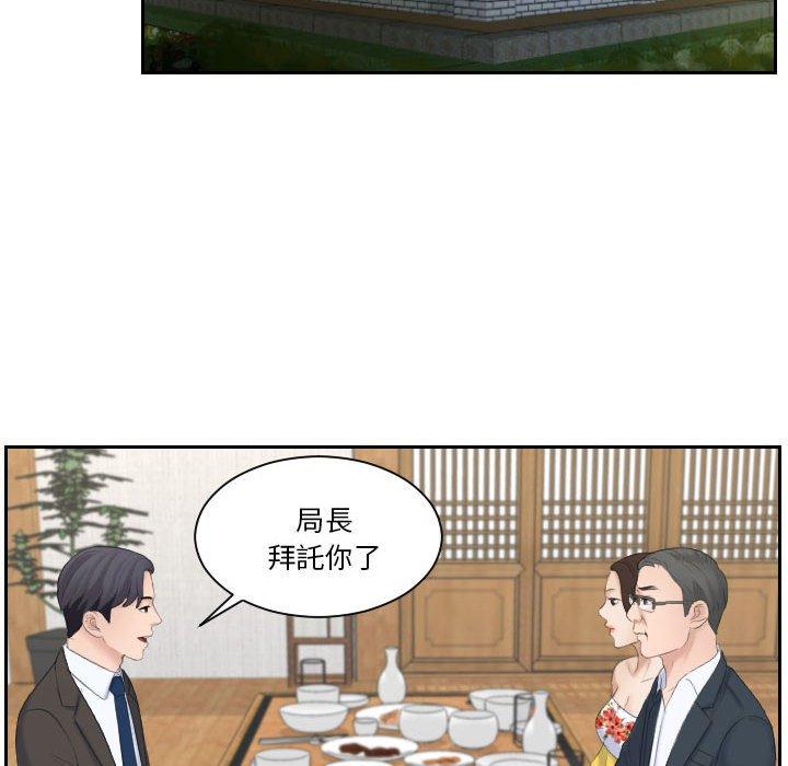 35P - 熟女都爱我