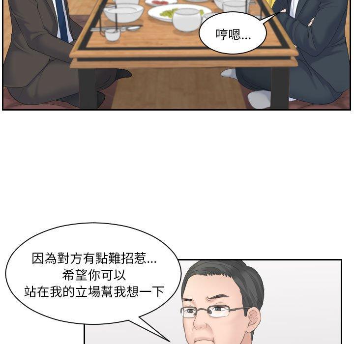 36P - 熟女都爱我
