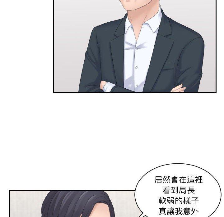 37P - 熟女都爱我