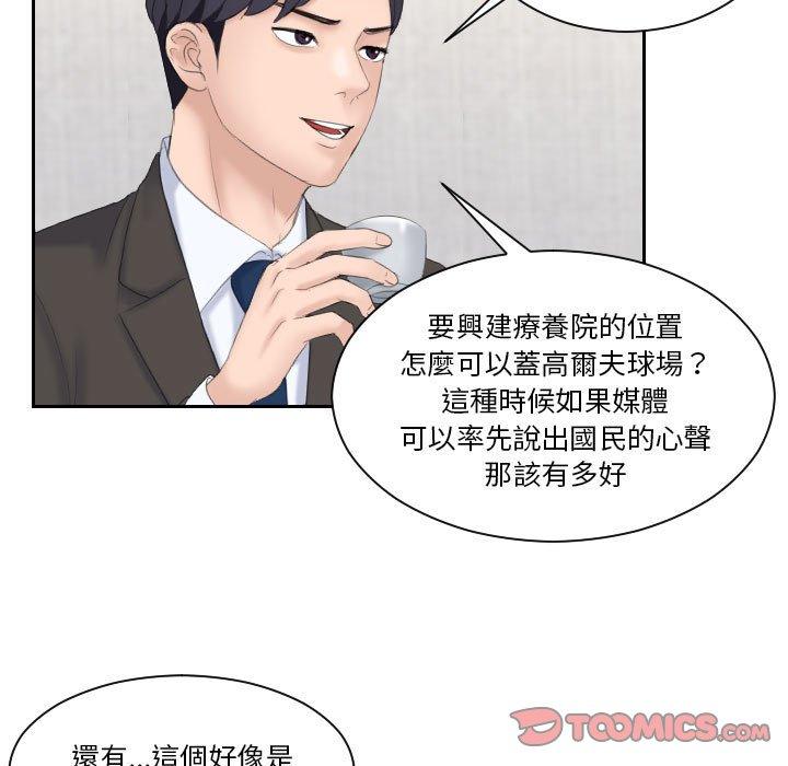 38P - 熟女都爱我