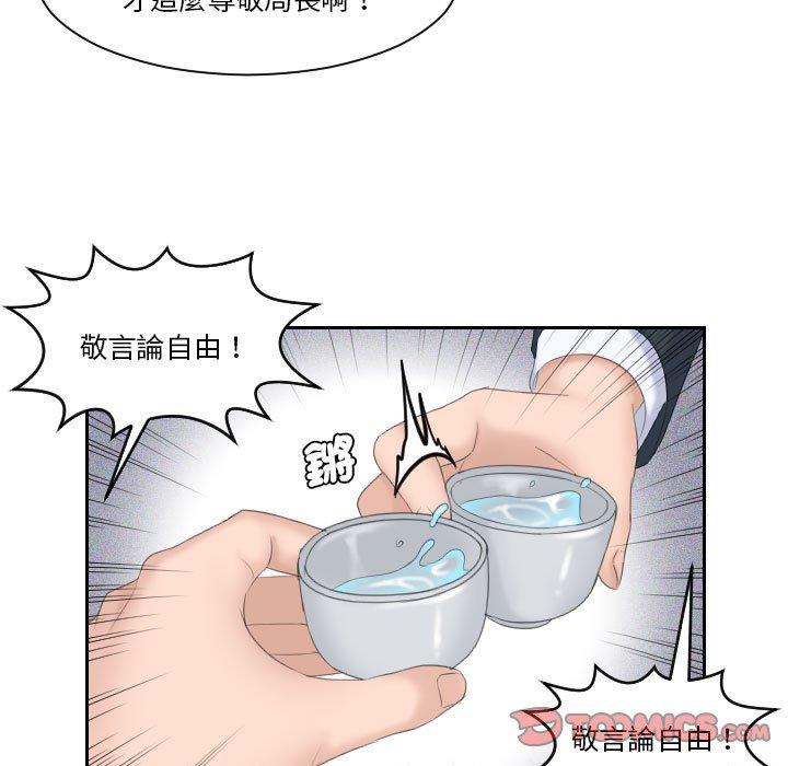 42P - 熟女都爱我