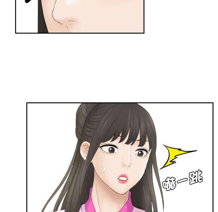 52P - 熟女都爱我