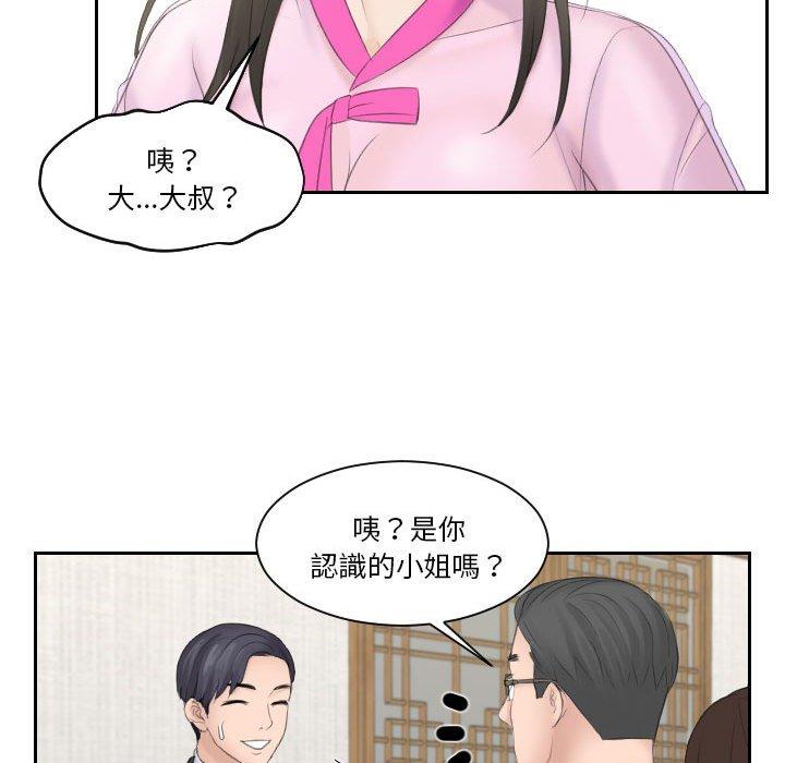 53P - 熟女都爱我