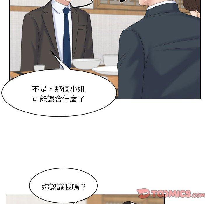 54P - 熟女都爱我