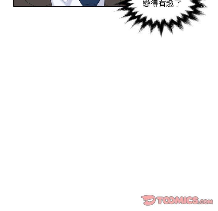 58P - 熟女都爱我