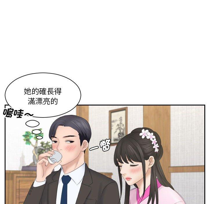 59P - 熟女都爱我
