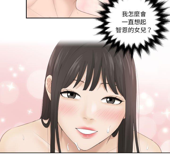 5P - 熟女都爱我