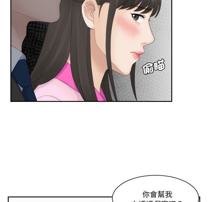 61P - 熟女都爱我