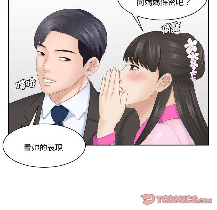 62P - 熟女都爱我
