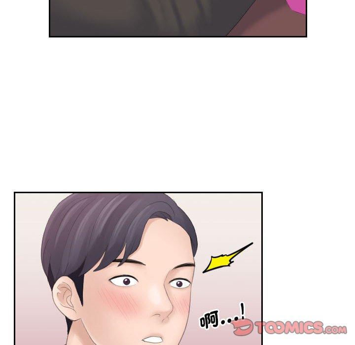 66P - 熟女都爱我
